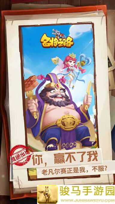 名将之路新手必看！错过必后悔的攻略小汇总