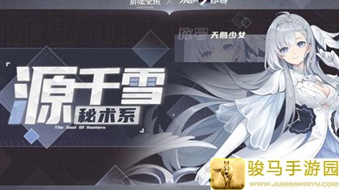 猎魂觉醒×永远的7日之都联动：相遇在时间彼岸！零失误通关秘籍大放送