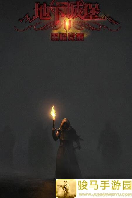 地下城堡2:黑暗觉醒无盾锤过战争巨像全攻略