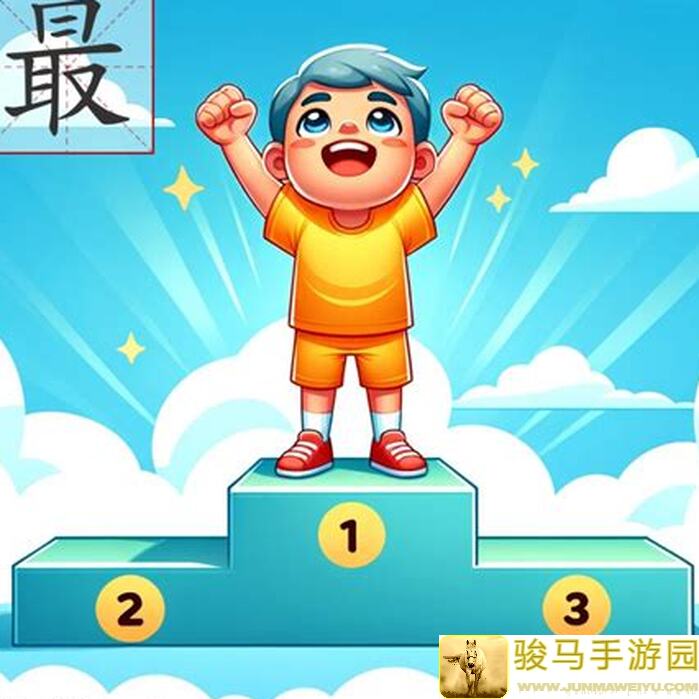 最全QQ炫舞精灵绮梦+心灵捕手攻略3招助你轻松秒懂