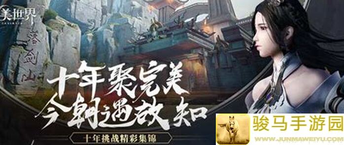 新手必看！绝密天海进阶实战教学教你秒懂永劫无间手游
