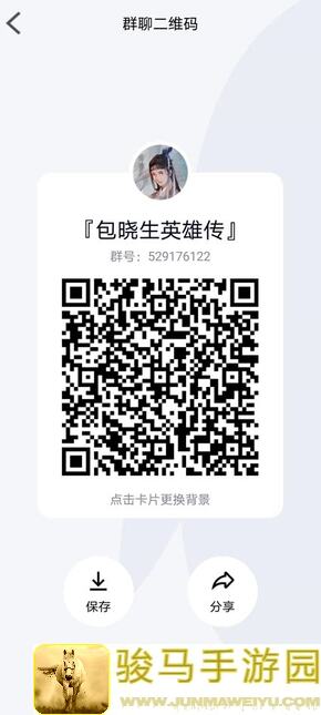萌新必看！包晓生英雄传每日任务有哪些击败包晓生攻略