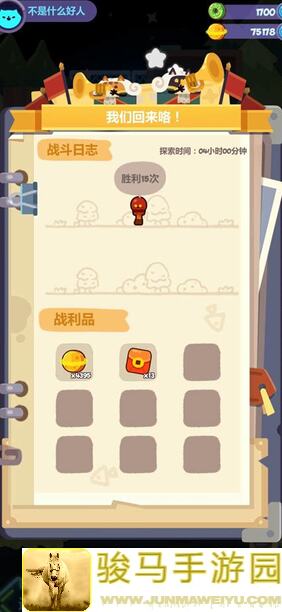 妙奇星球星际冒险节：非原创攻略大放送！