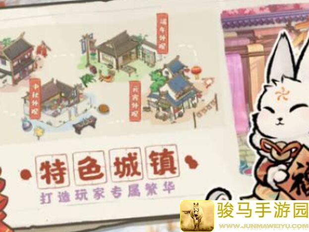 解忧小村落树房子鬼难抓？速戳攻略，教你轻松抓鬼小技巧！