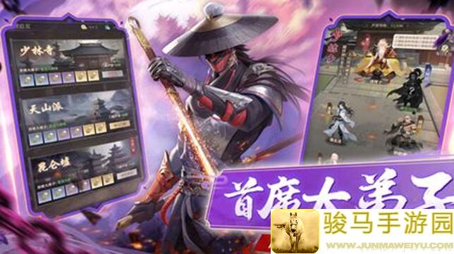 5天玩转新不良人！2000W战老玩家出个避坑攻略，好玩吗？欢迎提问补充！