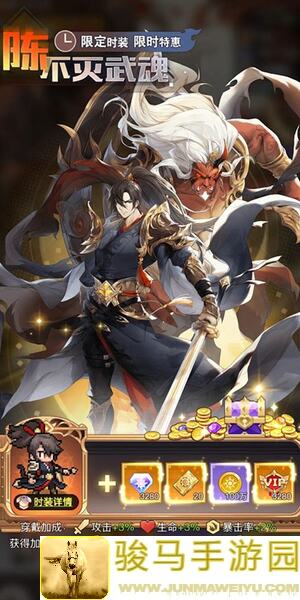 浮空秘境新人最全易懂的攻略看完请点赞9.04！轻松通关不再难