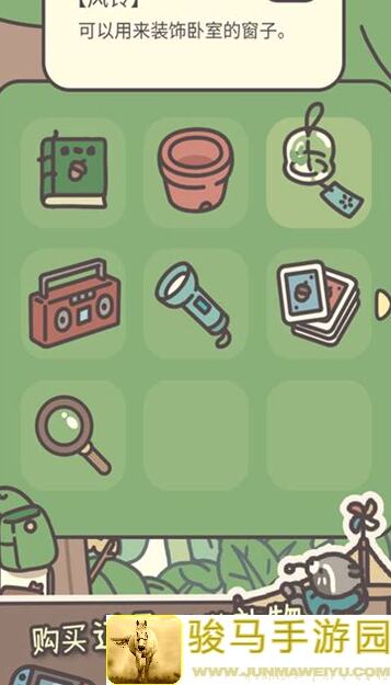 独家揭秘！橡子屋爷爷给的书里藏着哪些秘密？掌握通关秘籍，轻松速通攻略大公开！