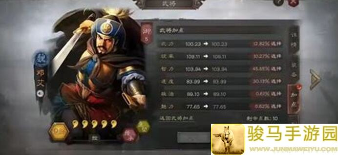 手把手教你玩转三国杀！深度解析邓艾克制的武将有哪些