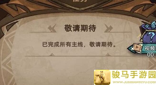 不一样传说2兽王攻克难关，零失误通关小技巧全解析！