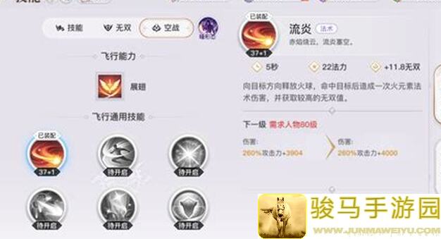 天谕战风华怎么过？冒险旅途三星攻略全曝光！轻松解锁隐藏剧情！看完助你秒杀BOSS��大奖！