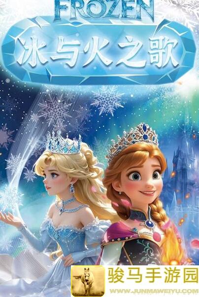 冰雪争霸不朽之旅冰与火之歌魔法边界通关攻略，教你快速成为战神！