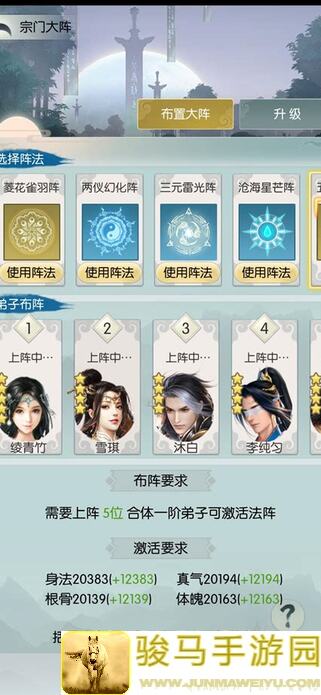 无极仙途雷火八荒攻略！教你轻松获取，战力飙升不是梦！