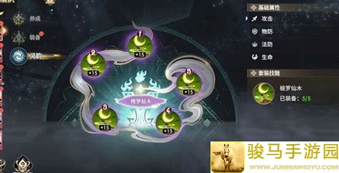 绝了！少年西游记2观世音化臻凹分第三期重磅揭秘