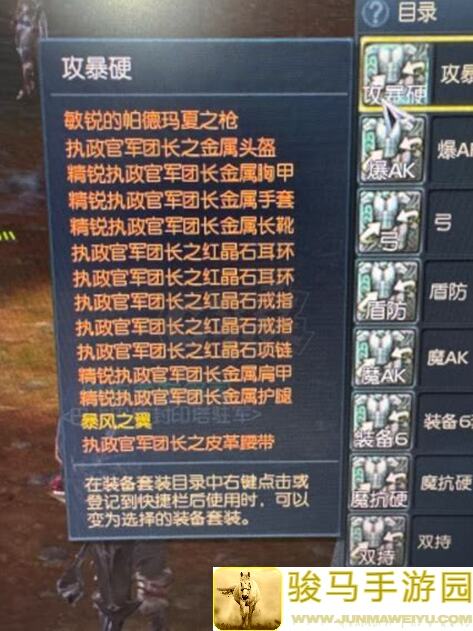 放置军团915深度攻略：无箭头、无大宝剑底牌，破解新手快速上手的黄金攻略！
