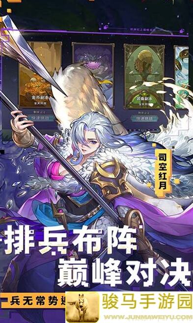 妖神记之巅峰对决妖灵师新手必看！能量球使用技巧+初级配置秘籍
