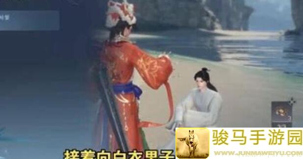 逆水寒新门派莲花楼速成攻略：一天之内出师技巧大揭秘！