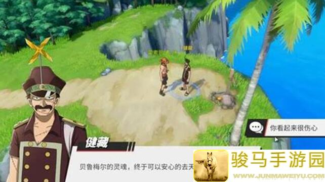 航海王热血航线阿龙鱼人王者攻略：揭秘无恶不作的伙伴组合技巧！