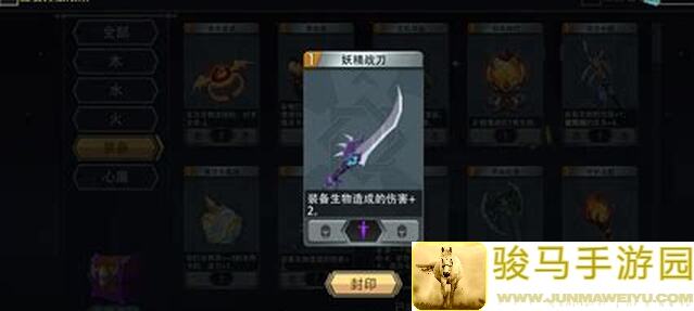 恶魔秘境玩家攻略：手把手教你驾驭火系炽炎幼龙，稳操胜券！