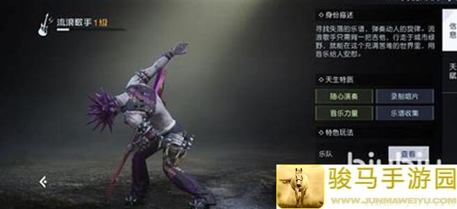新人专版！黎明觉醒：生机流浪歌手CD位置3天速成指南，一键解锁这些绝密福利