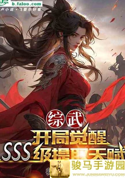 砰砰军团VS领主体系，教你如何逆袭通关，轻松破解敌军阵容！