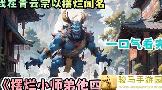 云深掌门路弟子怎么扒？一点不浪费的独家攻略揭秘！