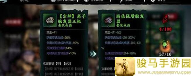 影之刃3萌新必看！新手玩家综合参考指南，带你轻松提升战力！