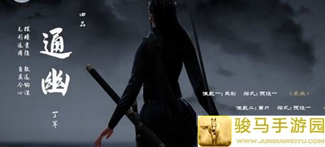 弈剑行刀招变招表攻略教你如何灵活组合，轻松提升战力！