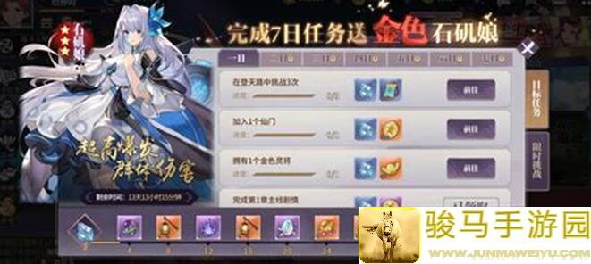 封神让我来世界杯杂谈活动，你确定不来看看这些实用攻略？