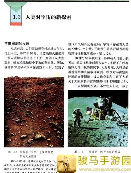 David教你地球末日生存正抄，必学David技巧攻略助你破局通关！