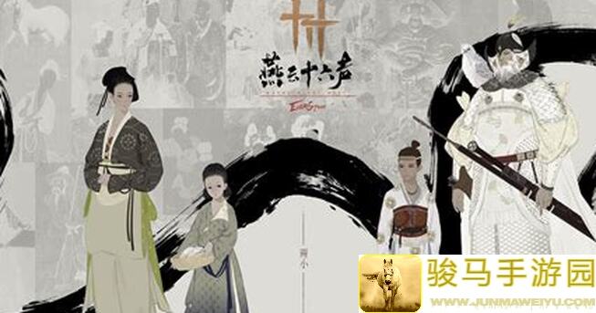 燕云十六声攻略之初至开封，带你秒懂开局玩法