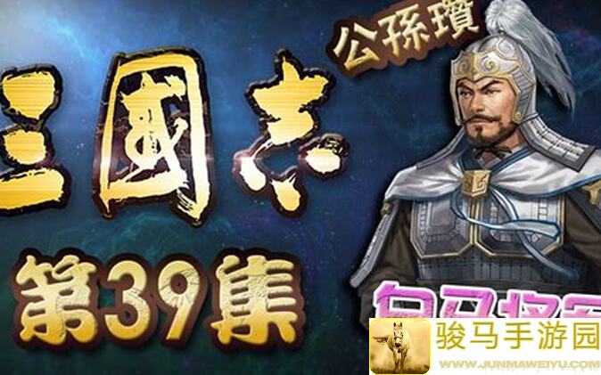三国演义：吞噬无界风暴来袭！揭秘风套与月套的定位攻略全解析