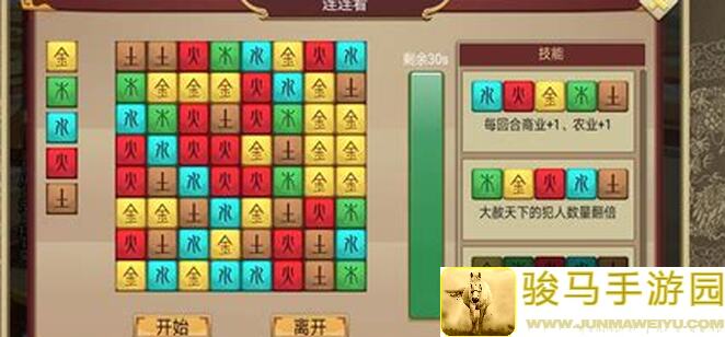 皇帝成长计划2爆兵流无中生有极速爆兵玩法大揭秘