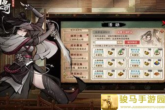 萌新三天体验，如何活下去？烟雨江湖生存全攻略