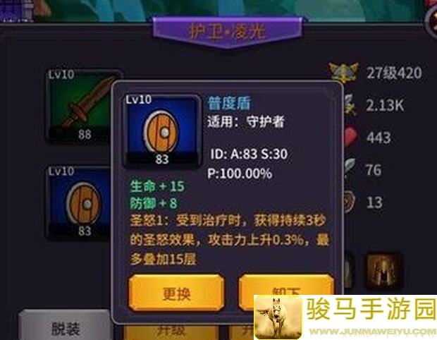 1月28日新服火之心开启，异界刷怪系统强势来袭，你 Ready 吗？