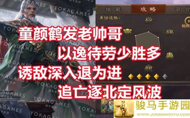 三国杀攻略：揭秘曹昂克星，农民界老赖的致命克敌竟是这些英雄！