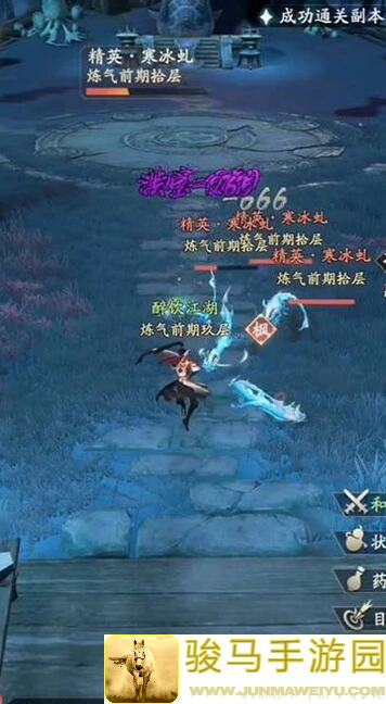 凡人修仙传：人界篇仙府攻略大揭秘！