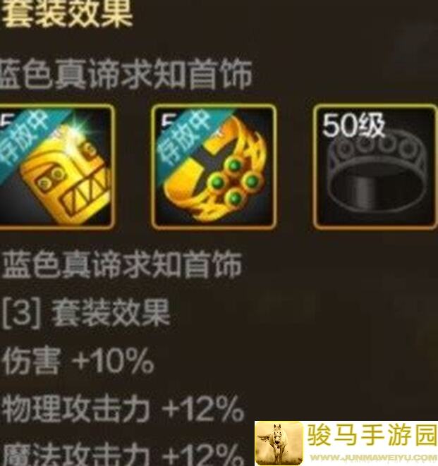 地下城与勇士：起源跨界石详解攻略！属性损失分析+使用技巧解析，让你跨界无忧！
