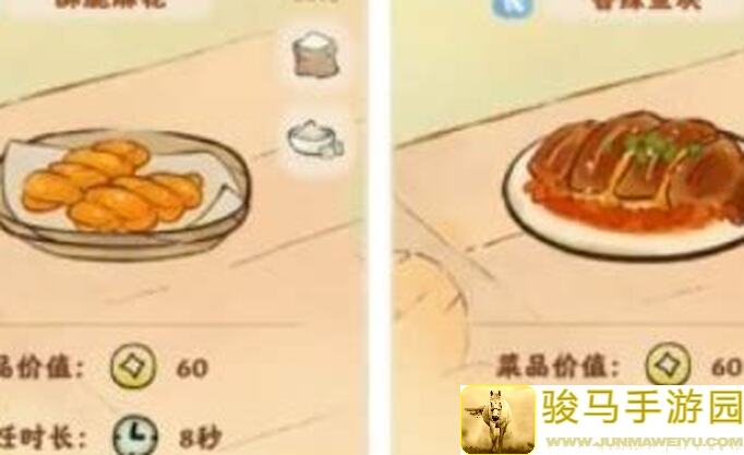 桃源深处食来运转202406期独家菜谱揭晓！实用搭配教你秒变厨神，解锁美味新境界！
