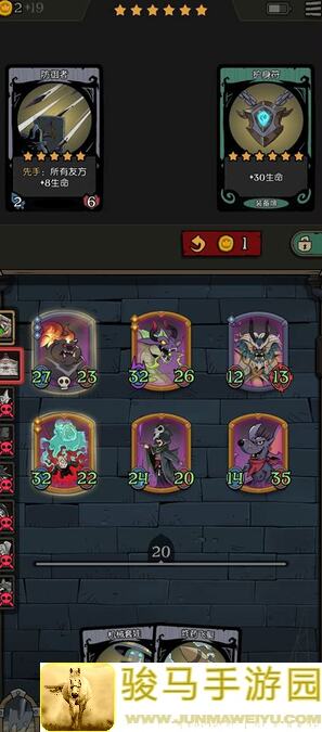 月圆之夜：星裔附着一图流，轻松秒变大神！