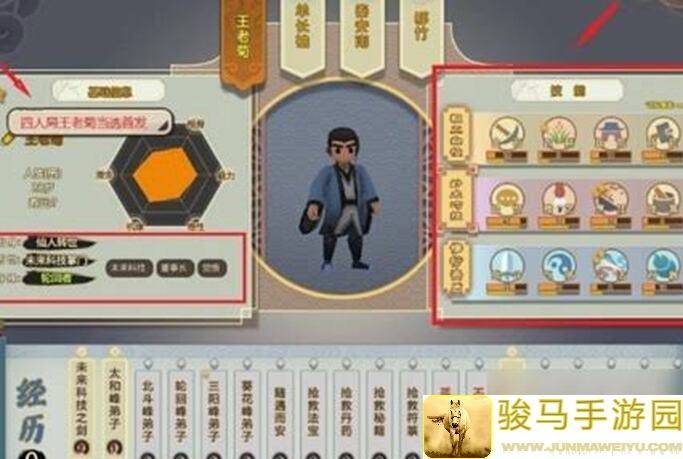 了不起的修仙模拟器：如何高效收割代理点养成法？