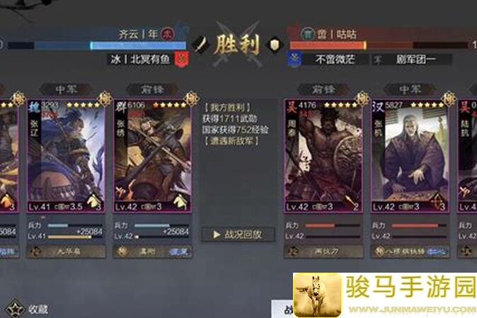 如鸢张辽马超一站式养成攻略：命盘星石如何完美配队？谱写最强战神传说！