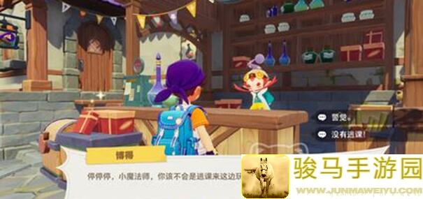 洛克王国手游花仙兽获取全攻略！亲测福利速通大揭秘，快来搬砖吧~