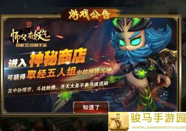 三国战纪新武将怎么用攻略？速成使用方法在这里，轻松提升战力！