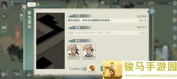 汉家江湖椿岁配置揭秘！收刀入鞘，且听风吟的绝密配置攻略大公开！