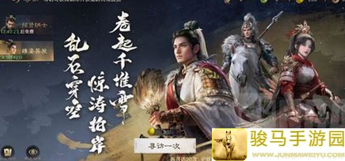 三国：谋定天下开服职业选择攻略下篇，助你轻松上手！