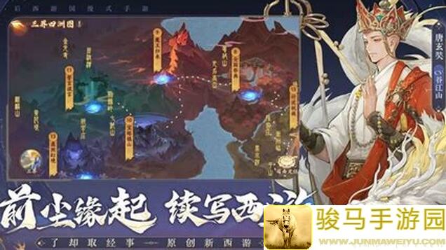 西游：笔绘西行内测独家揭秘！看这些角色强度排行，谁才是最强宝藏？