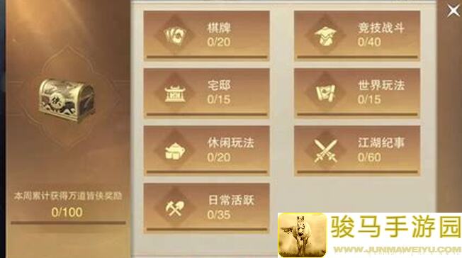 一梦江湖平行服肝度全解析!教你轻松肝到飞起,解锁隐藏福利