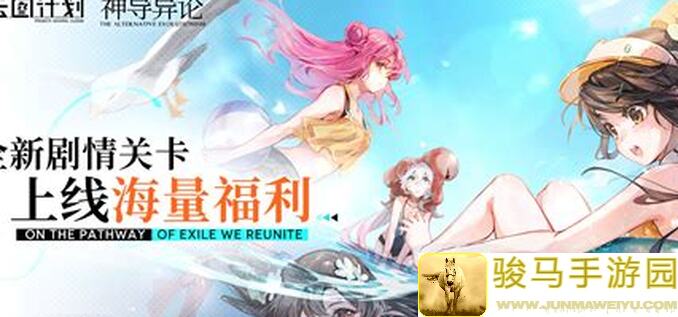 少女前线：云图计划活动小提示，3招助你轻松上手！