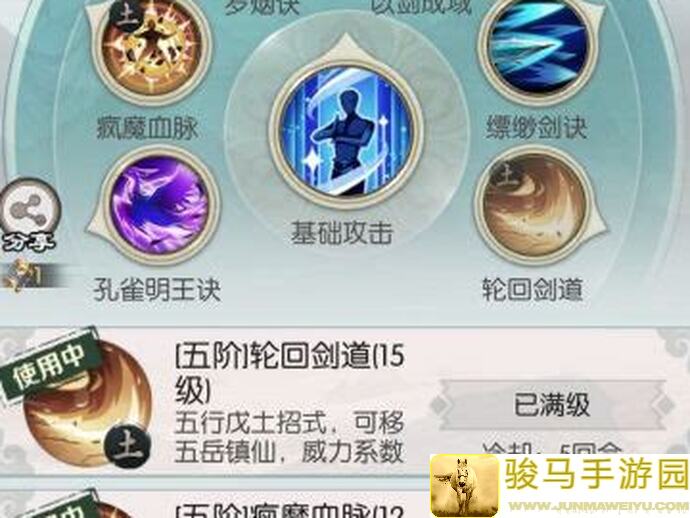 无极仙途换灵童攻略！教你快速升级，轻松打破战力瓶颈