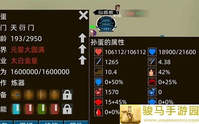 绝密！玩看一百小时还是迷茫？修仙模拟器新手教程带你秒懂全流程